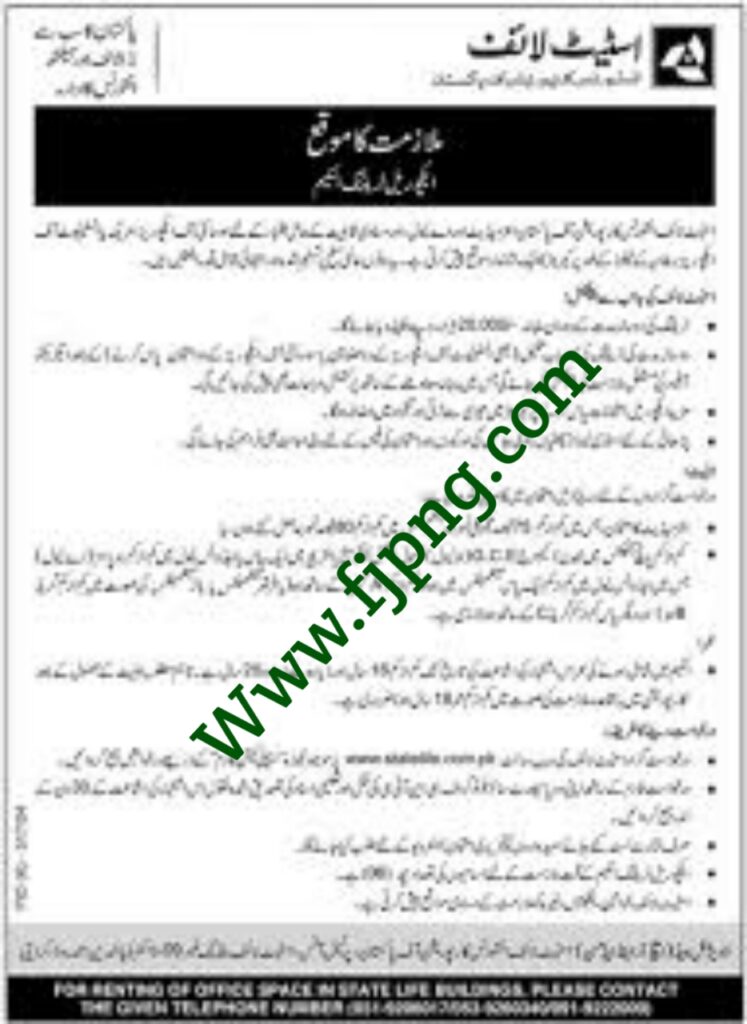 Latest State Life Insurance Corporation Jobs 2024 Online Apply