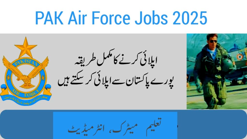 Join PAF as a commission officer Pak Air Force Jobs