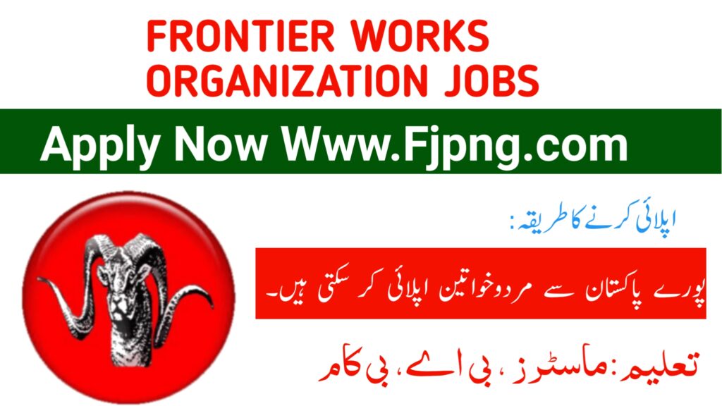 Latest Frontier Works Organization (FWO) Jobs December 2024