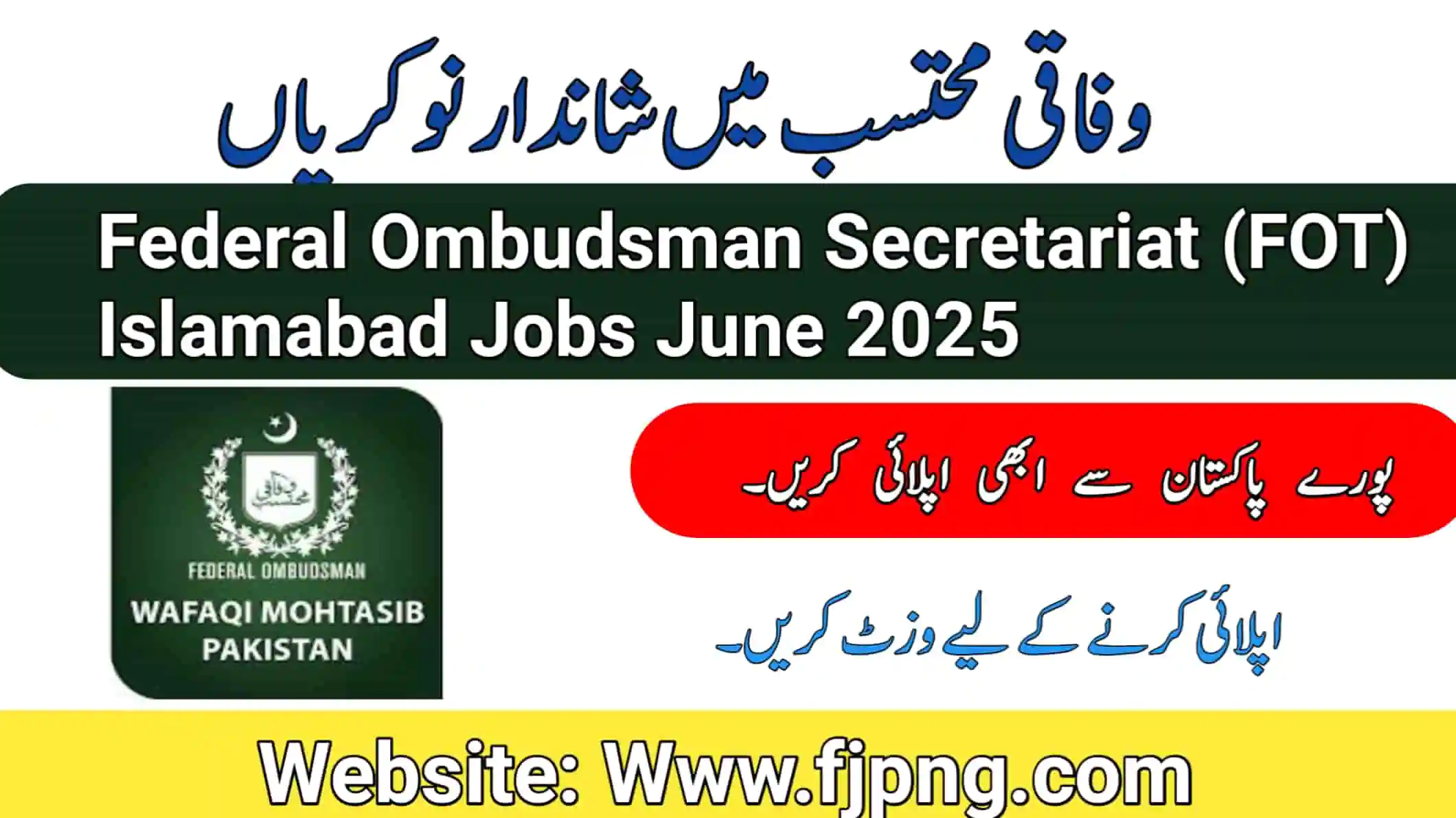 Federal Ombudsman Secretariat (FOT) Islamabad Jobs June 2025 Apply Online