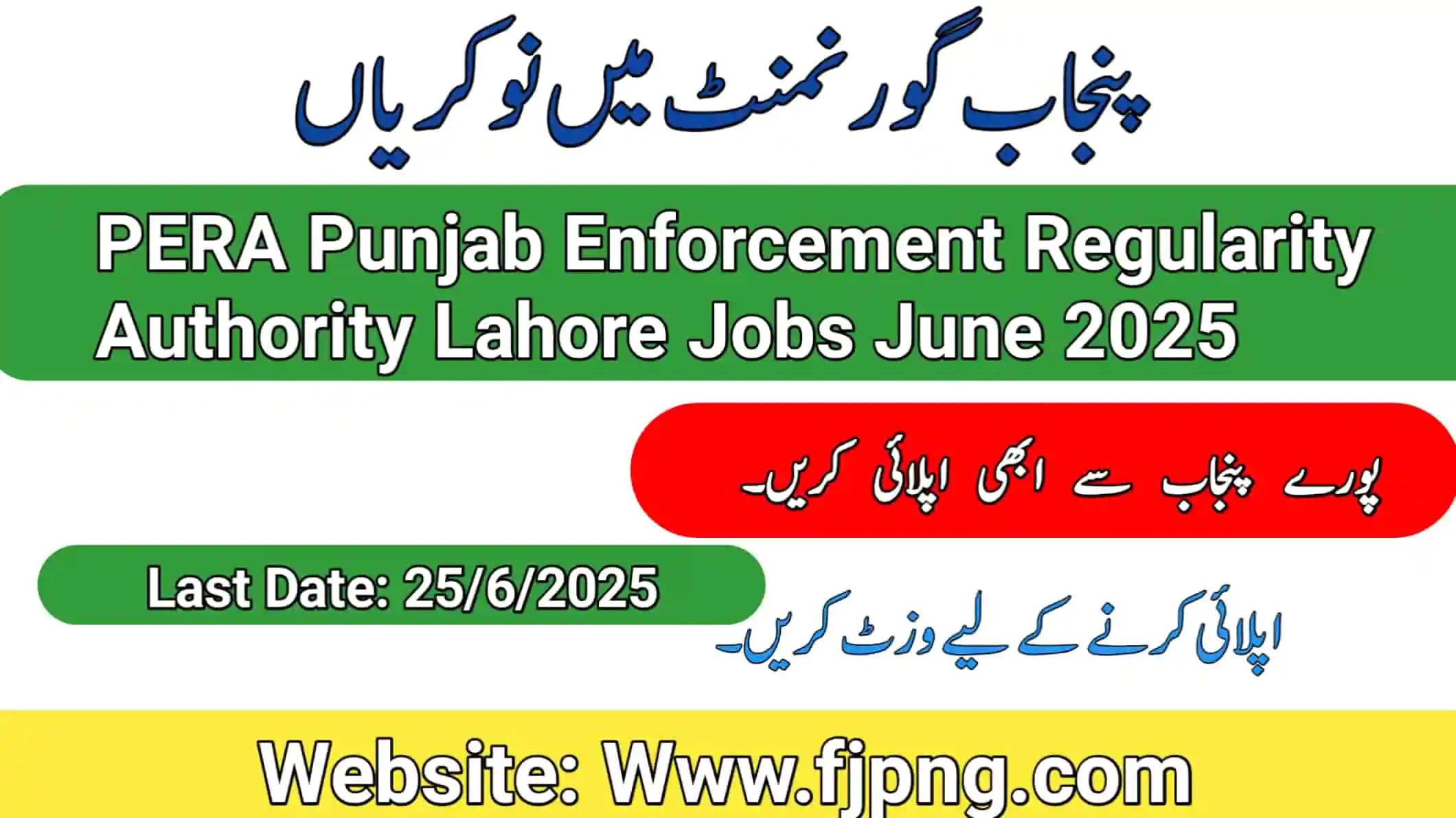 PERA Punjab Enforcement Regularity Authority Lahore Jobs June 2025
